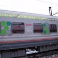 RZhD_exhibition_train_0002.jpg