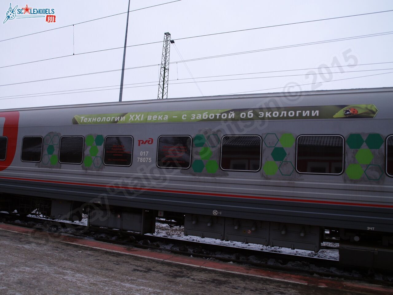 RZhD_exhibition_train_0003.jpg