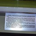 RZhD_exhibition_train_0019.jpg