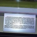 RZhD_exhibition_train_0028.jpg