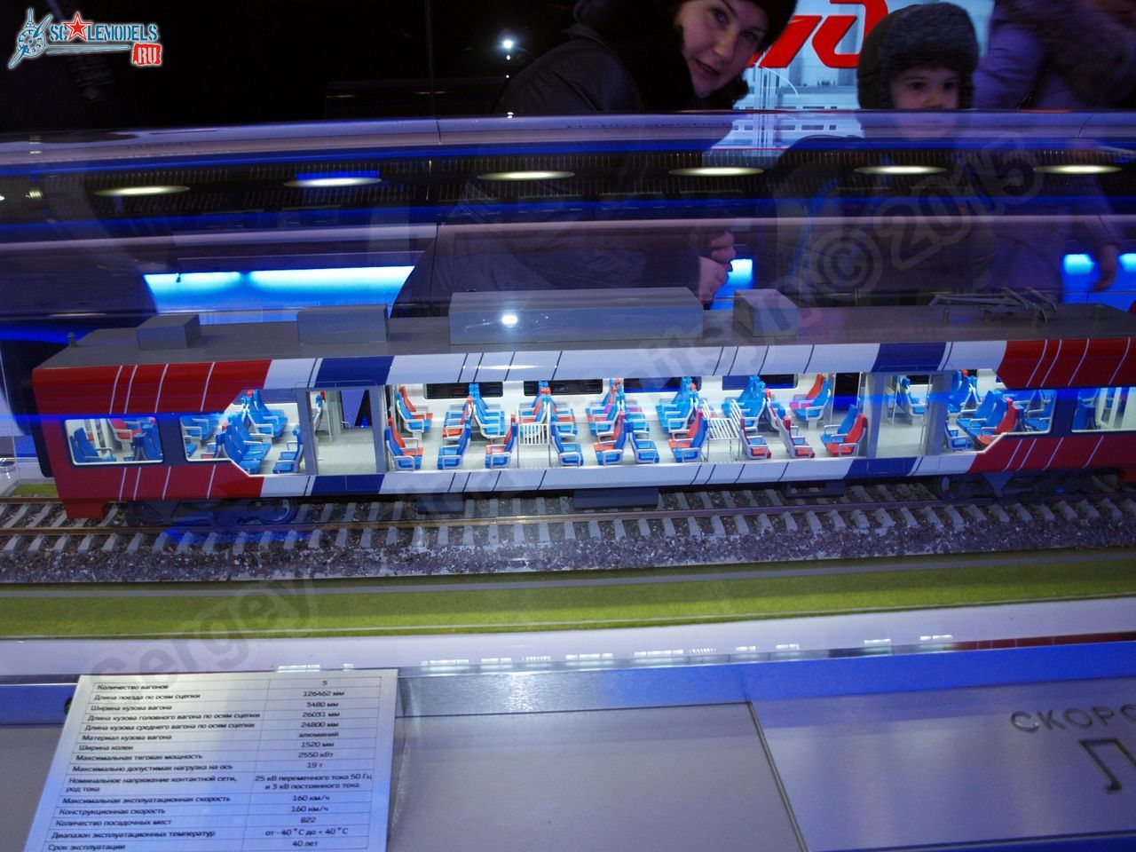 RZhD_exhibition_train_0030.jpg