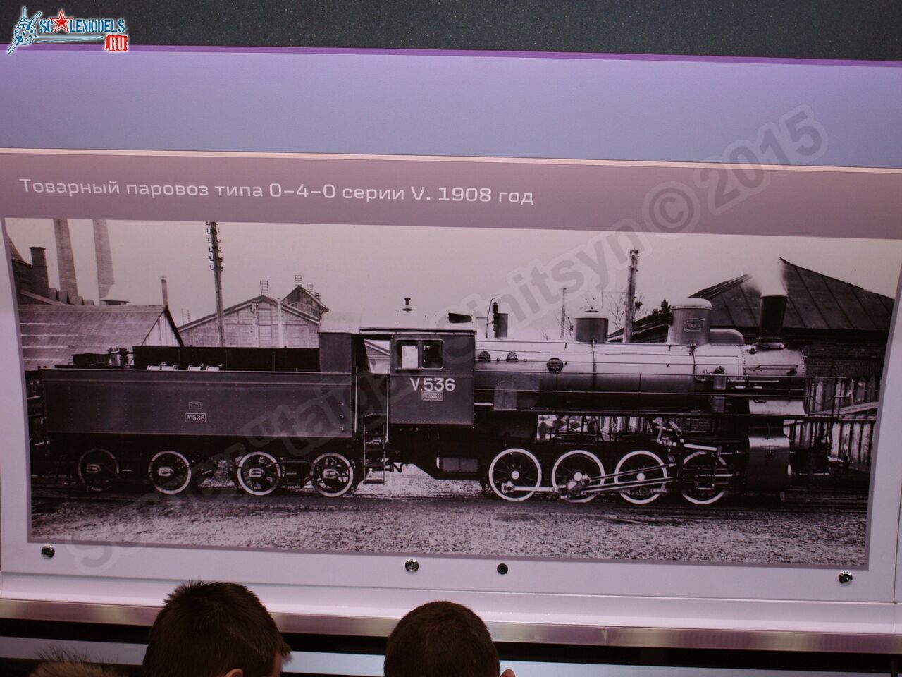 RZhD_exhibition_train_0047.jpg
