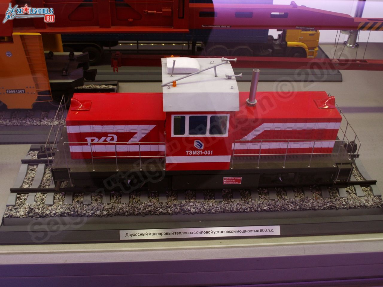 RZhD_exhibition_train_0067.jpg