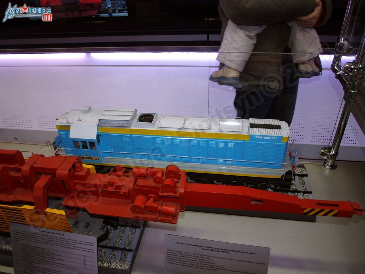 RZhD_exhibition_train_0073.jpg