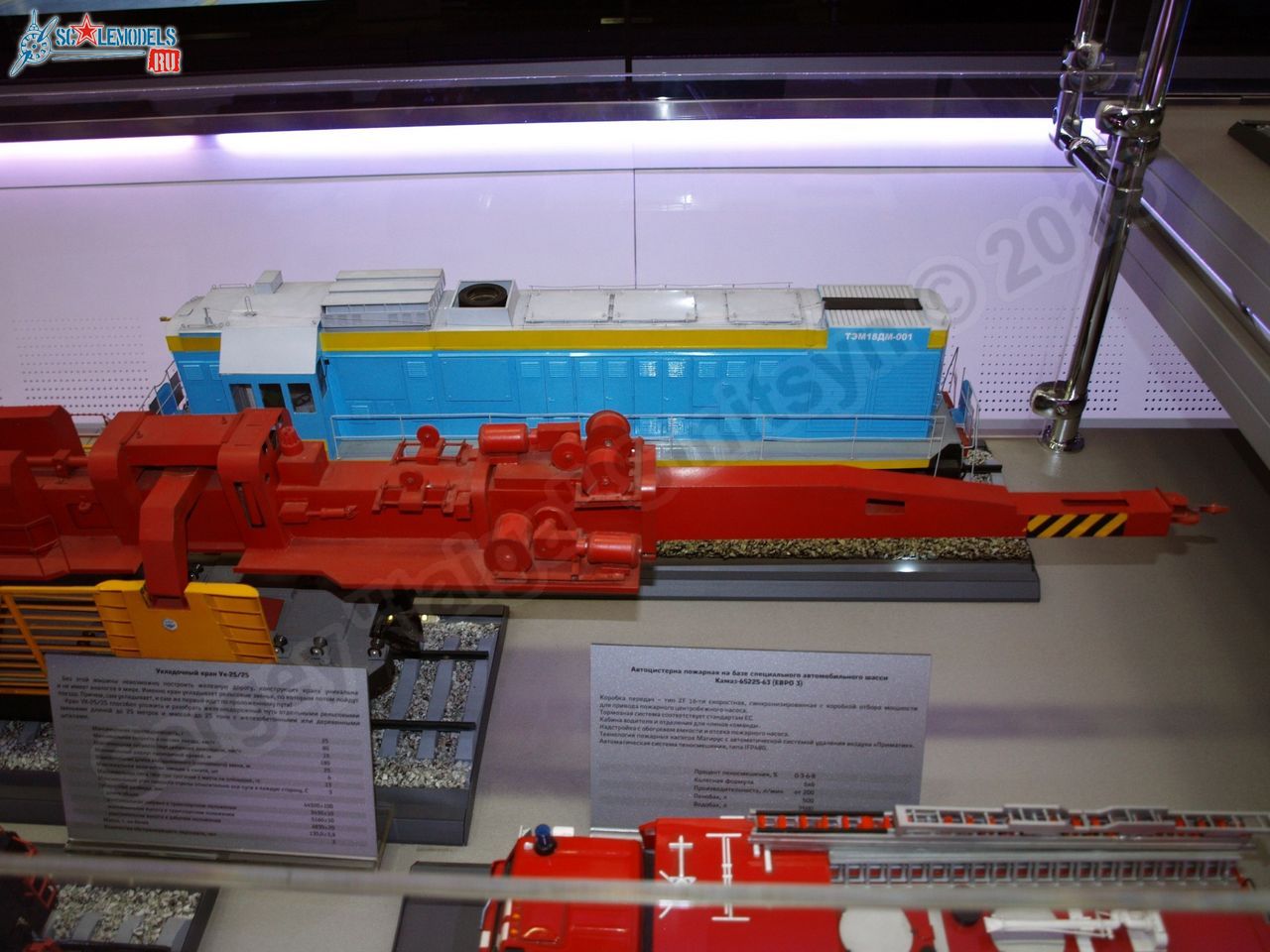 RZhD_exhibition_train_0075.jpg