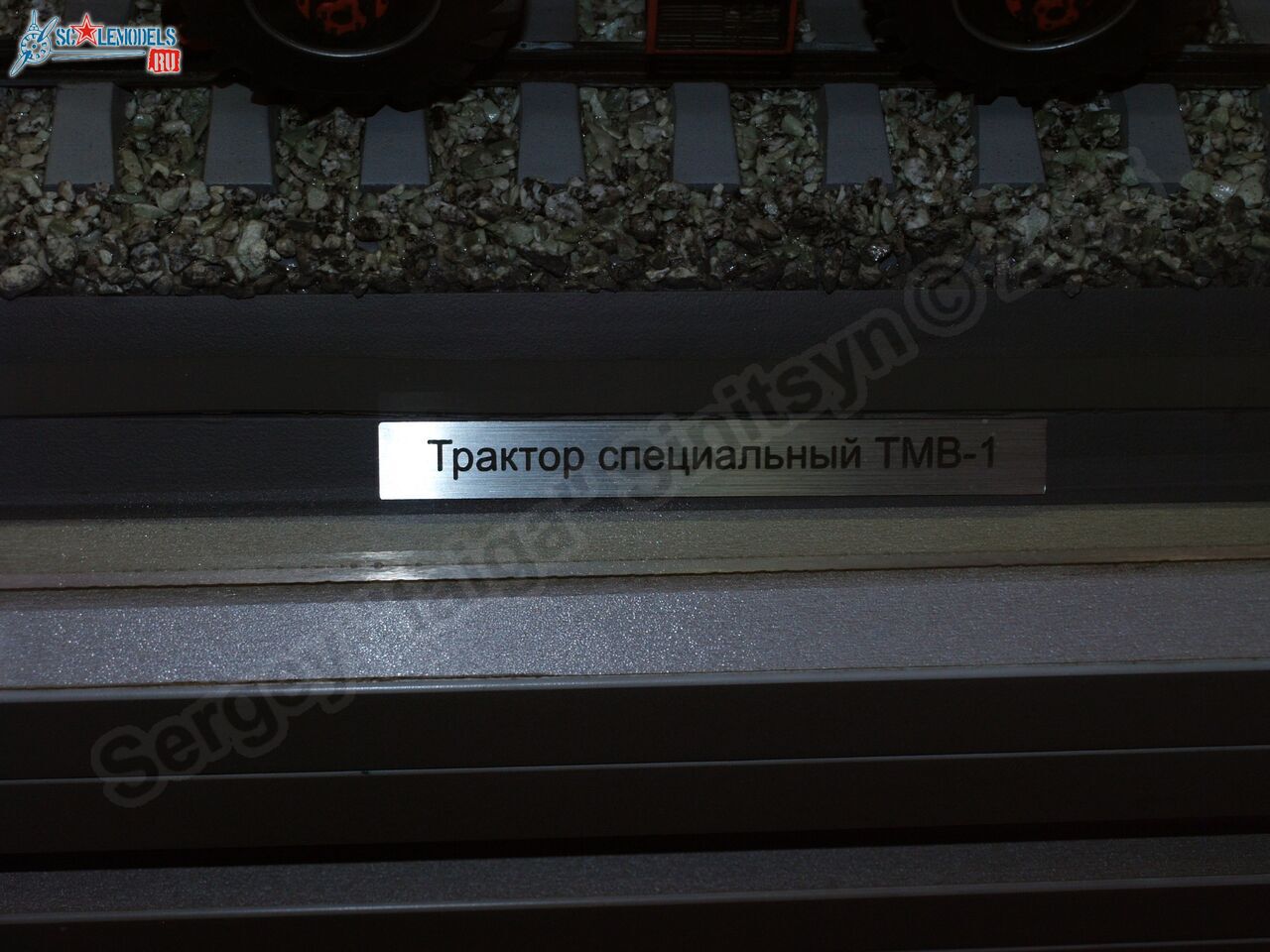 RZhD_exhibition_train_0077.jpg