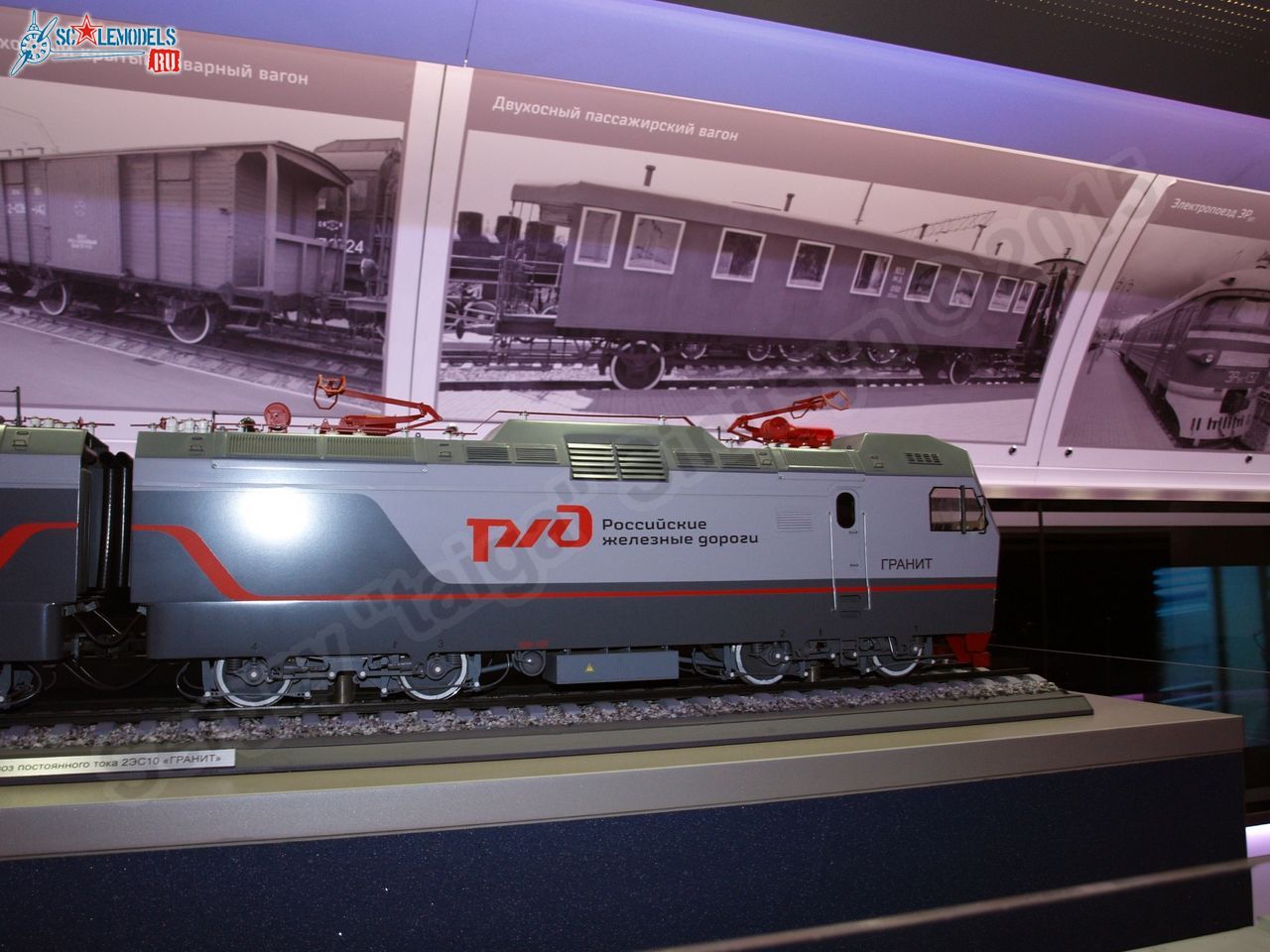 RZhD_exhibition_train_0090.jpg