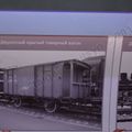 RZhD_exhibition_train_0092.jpg