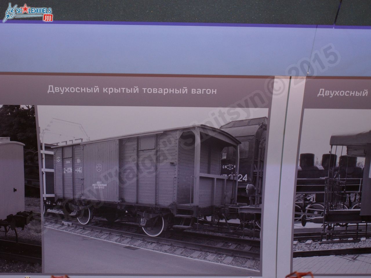 RZhD_exhibition_train_0092.jpg