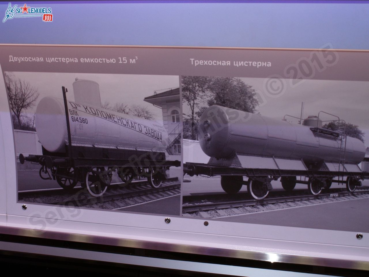 RZhD_exhibition_train_0093.jpg