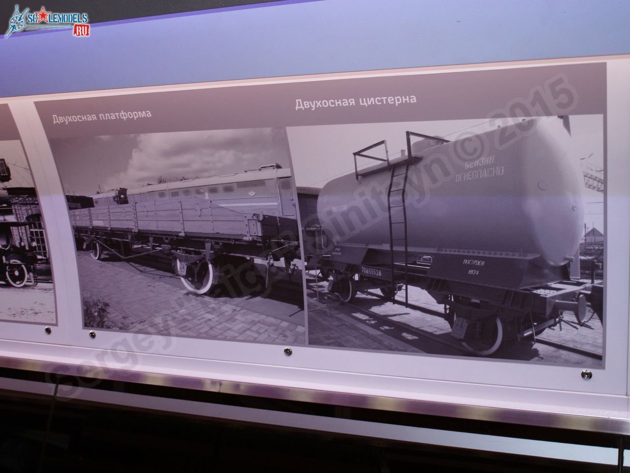 RZhD_exhibition_train_0094.jpg