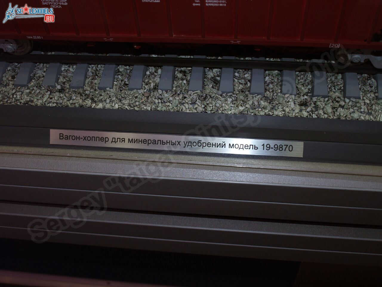 RZhD_exhibition_train_0102.jpg