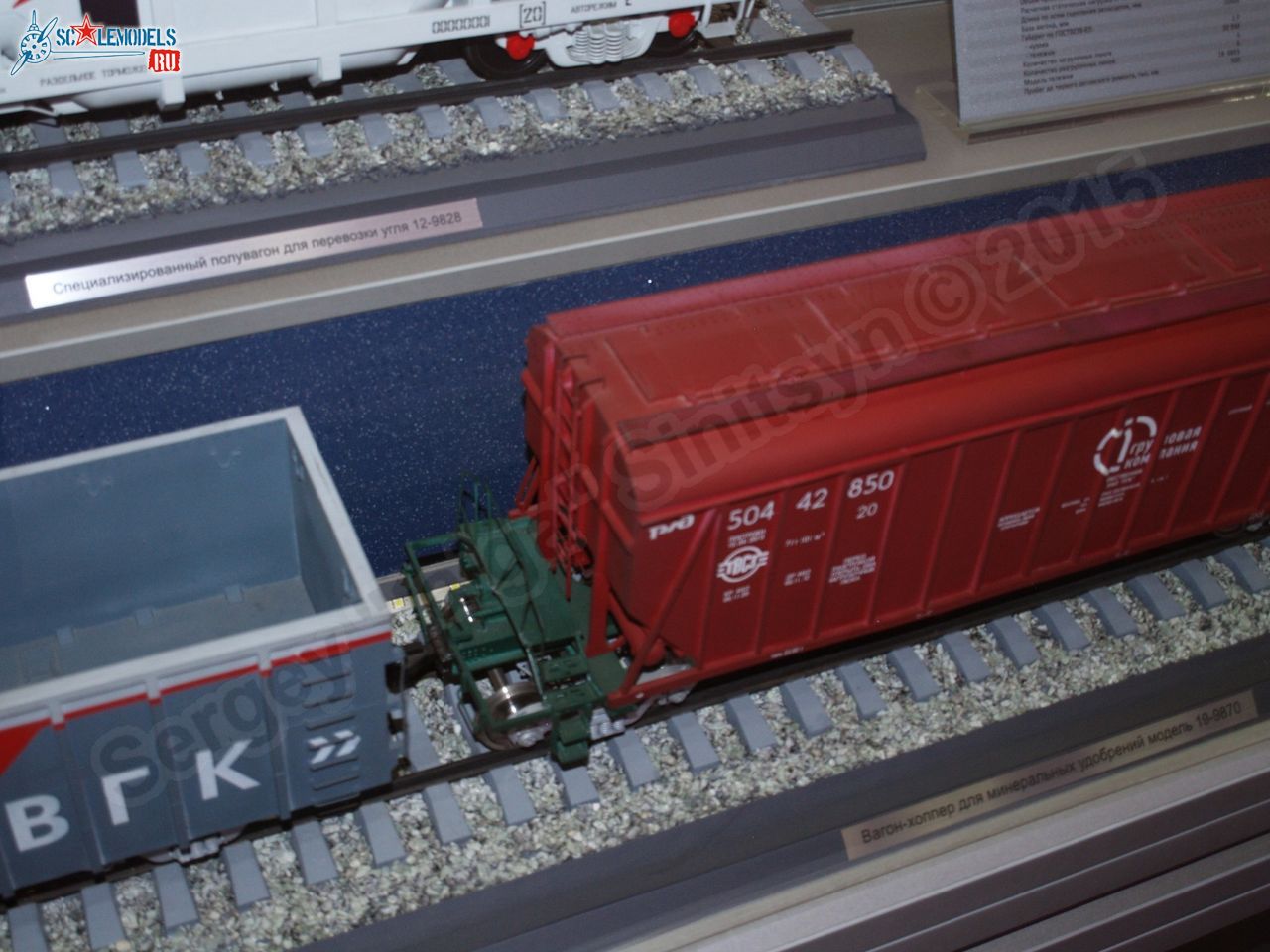 RZhD_exhibition_train_0107.jpg