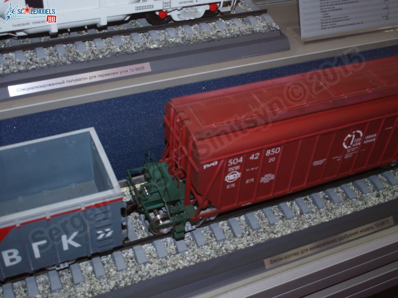 RZhD_exhibition_train_0107.jpg