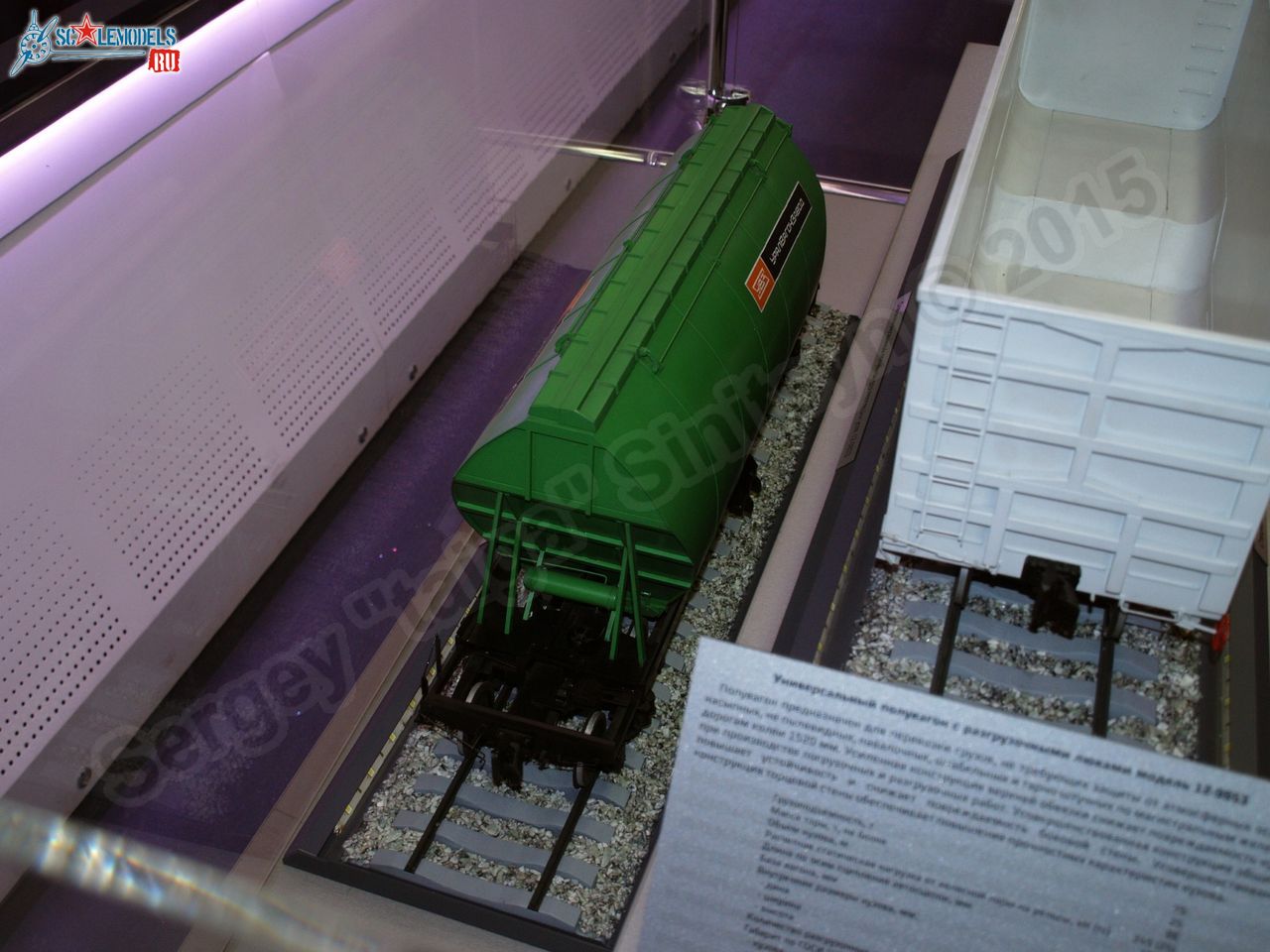 RZhD_exhibition_train_0109.jpg