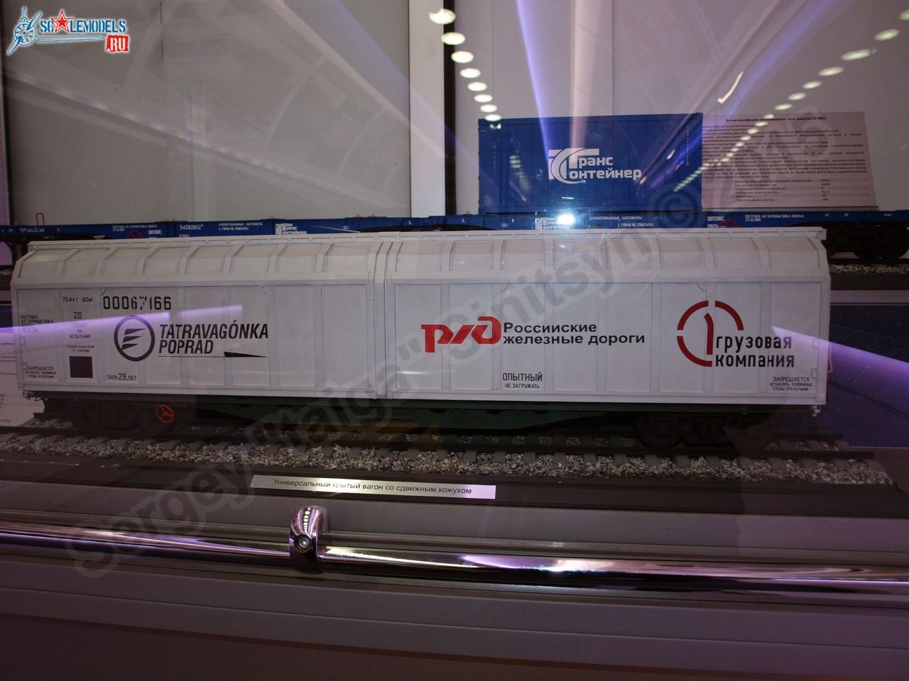 RZhD_exhibition_train_0110.jpg