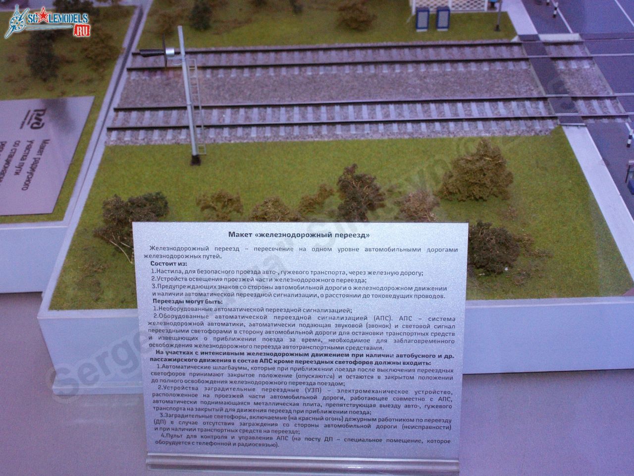 RZhD_exhibition_train_0145.jpg