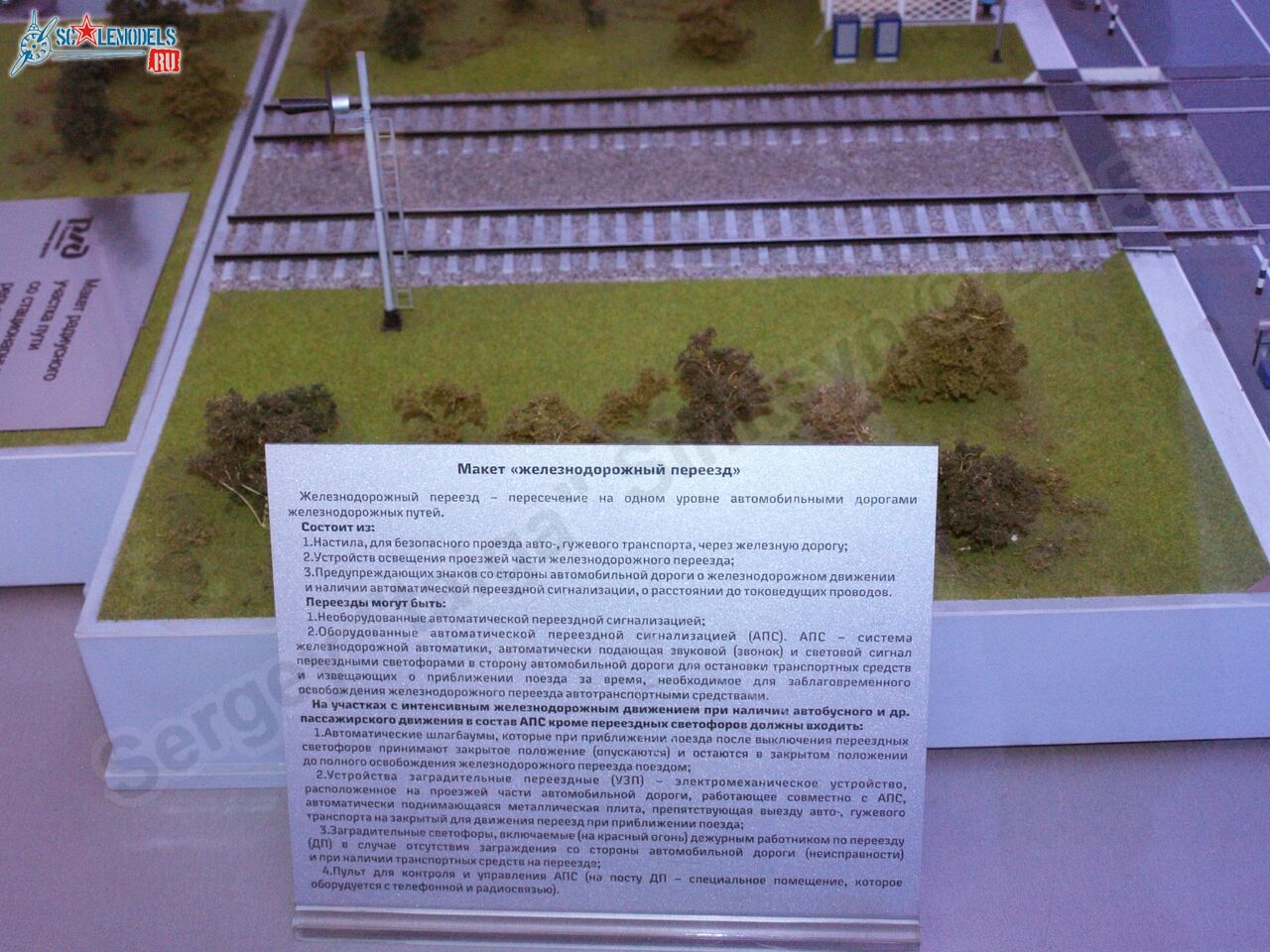 RZhD_exhibition_train_0145.jpg