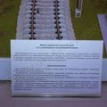 RZhD_exhibition_train_0147.jpg