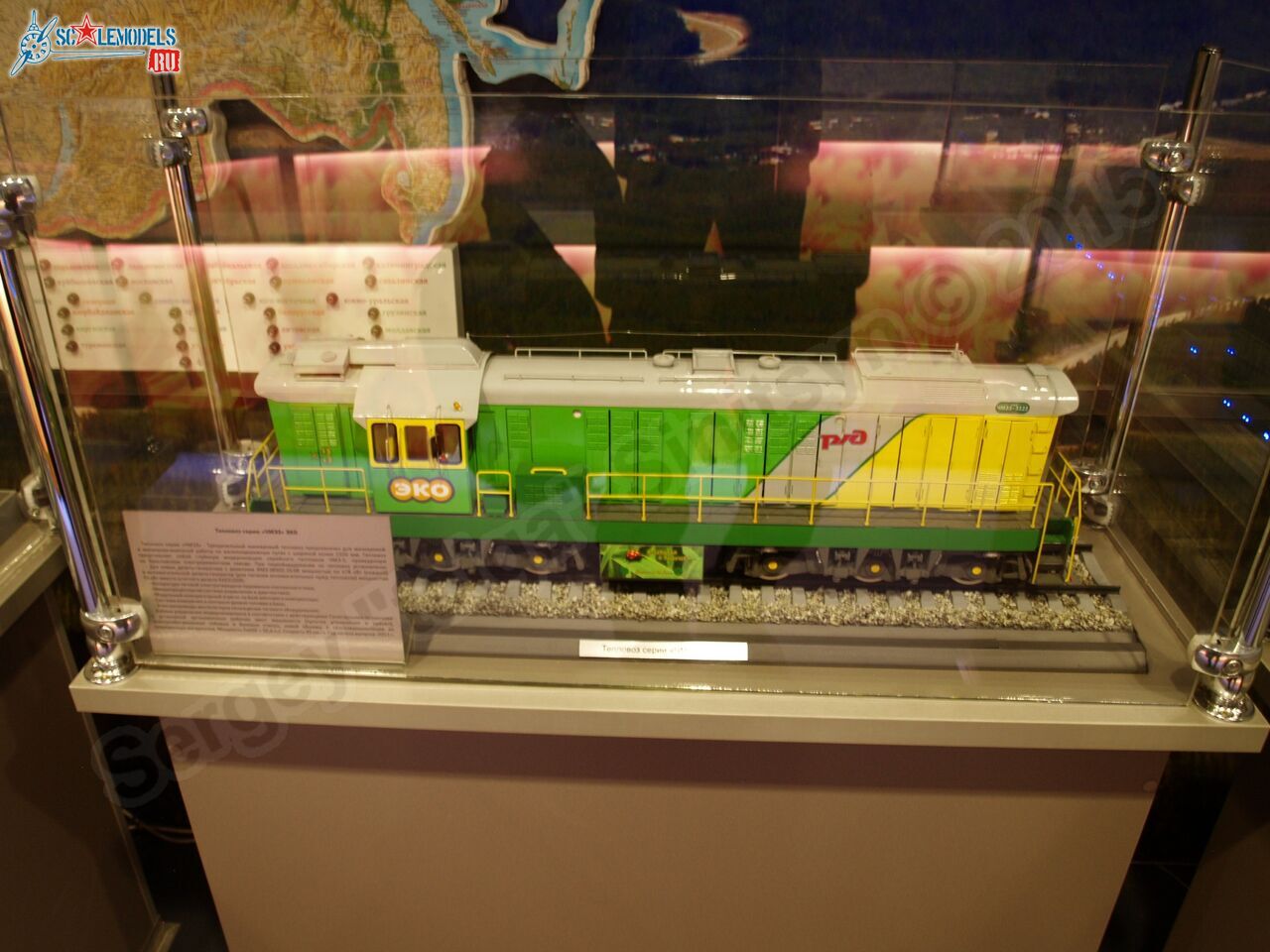 RZhD_exhibition_train_0162.jpg