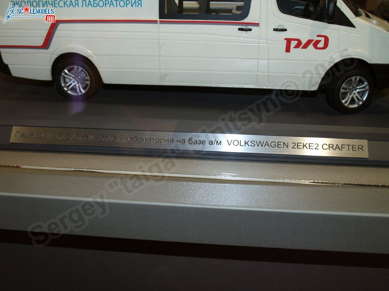RZhD_exhibition_train_0175.jpg