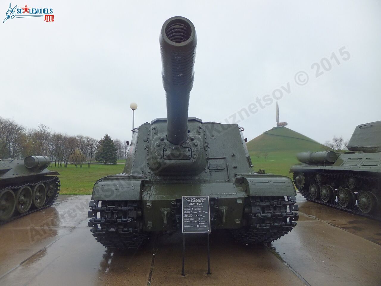 ISU-152_0002.jpg