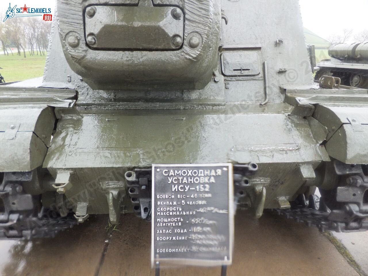 ISU-152_0037.jpg