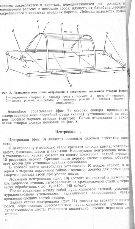 ТО Ла-90013_1.jpg