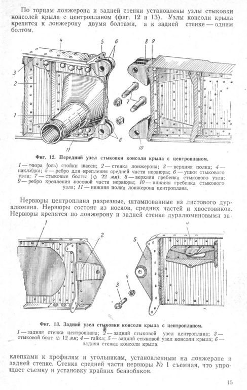 ТО Ла-90016_1.jpg