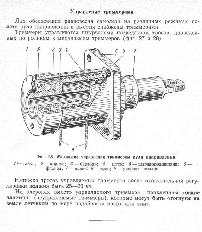 ТО Ла-90031_1.jpg