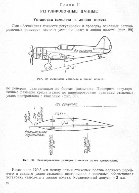 ТО Ла-90032_1.jpg