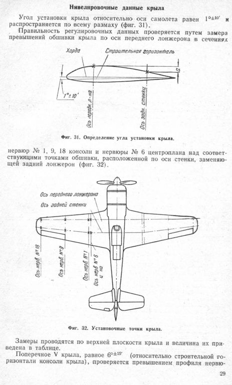 ТО Ла-90033_1.jpg