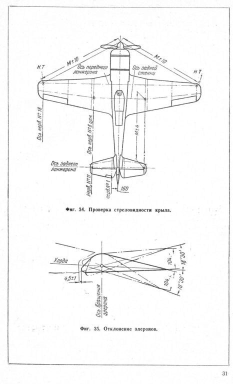 ТО Ла-90035_1.jpg