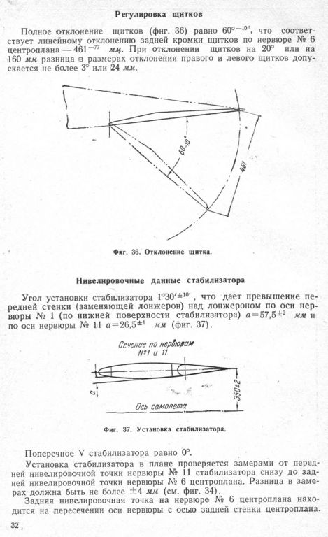 ТО Ла-90036_1.jpg