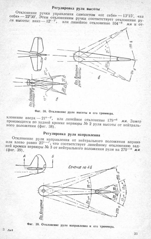 ТО Ла-90037_1.jpg