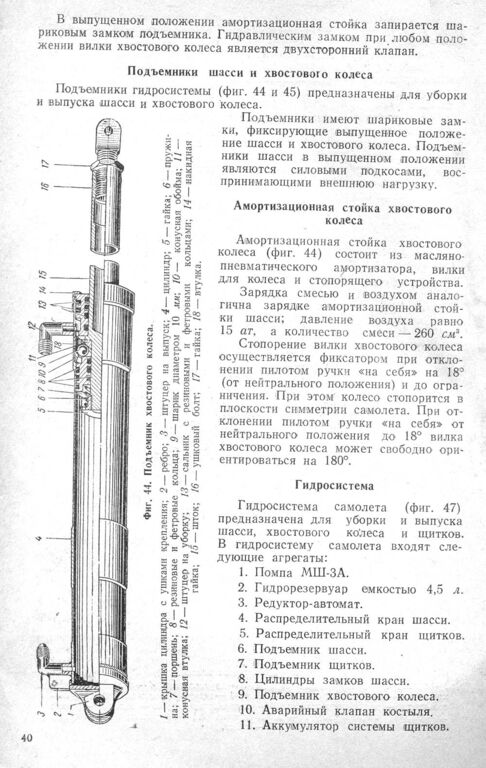 ТО Ла-90045_1.jpg