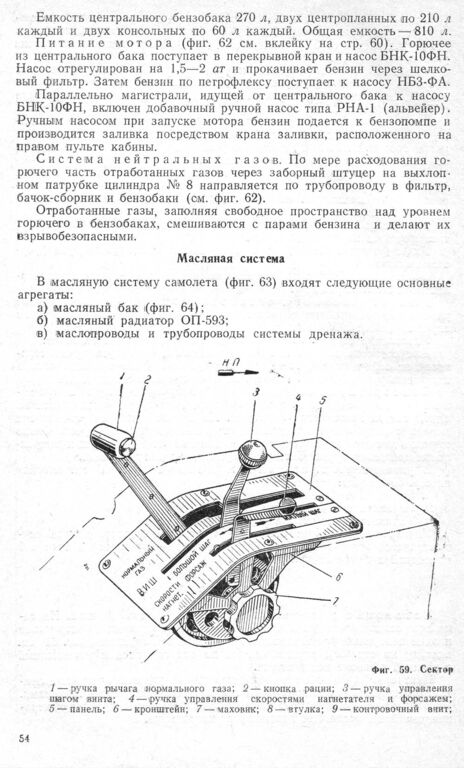 ТО Ла-90061_1.jpg