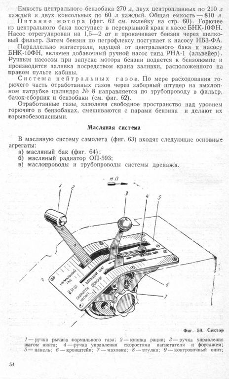 ТО Ла-90061_1.jpg