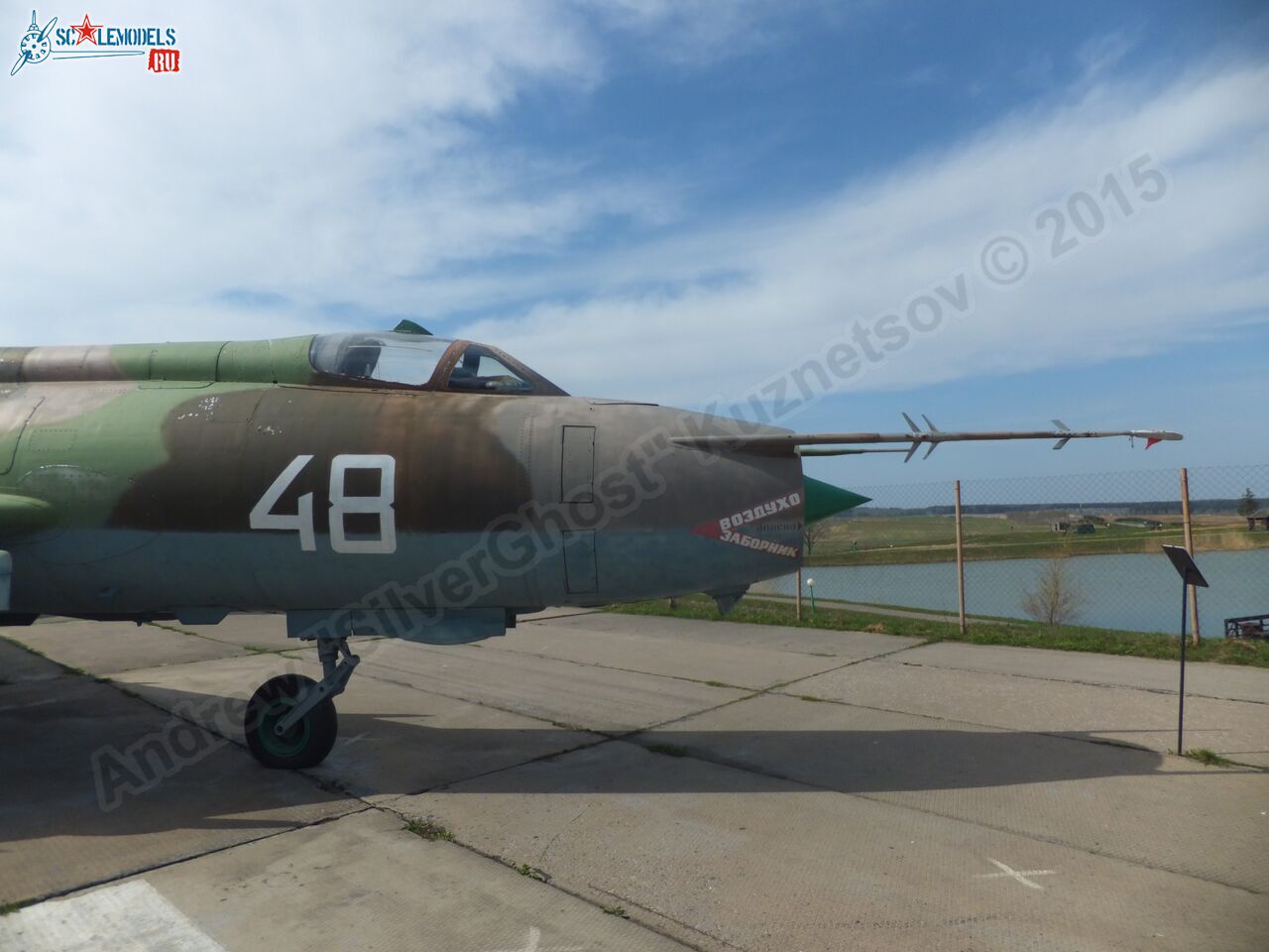 Su-17M_0007.jpg