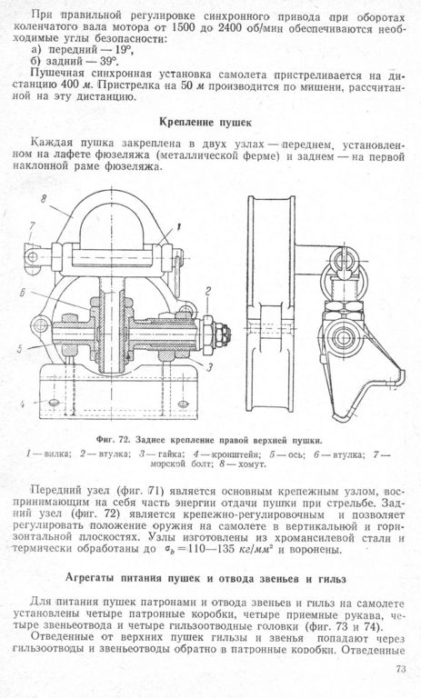 ТО Ла-90083_1.jpg