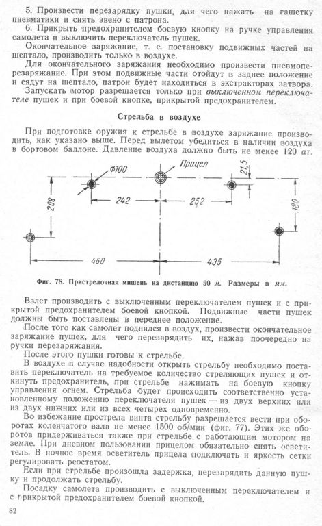 ТО Ла-90095_1.jpg