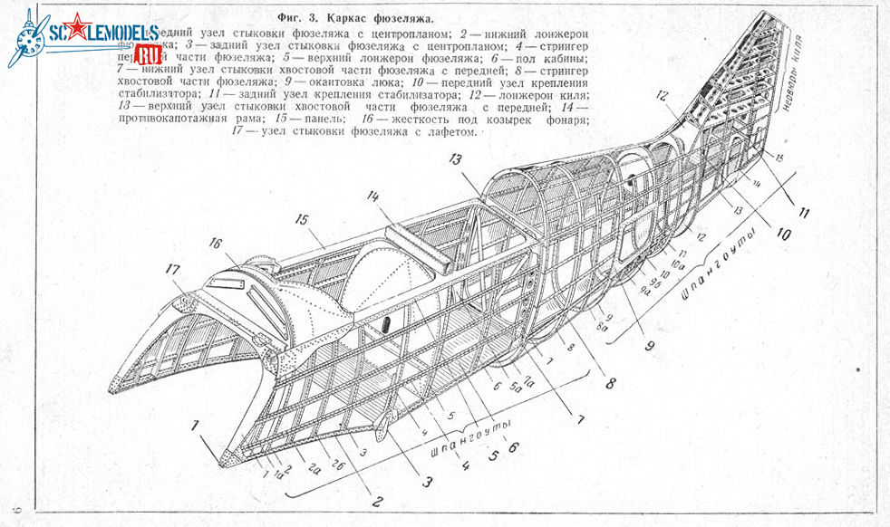 ТО Ла-90008_1.jpg