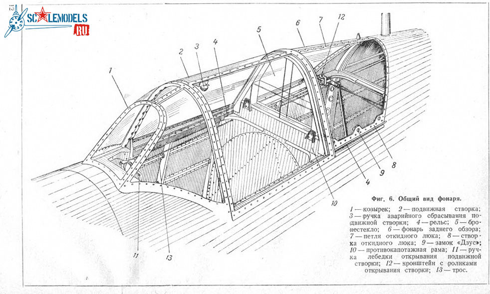 ТО Ла-90011_1.jpg