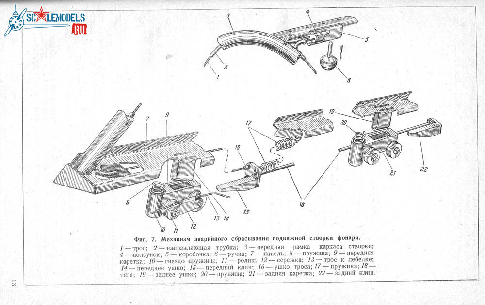 ТО Ла-90012_1.jpg