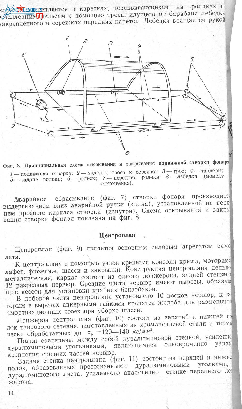 ТО Ла-90013_1.jpg