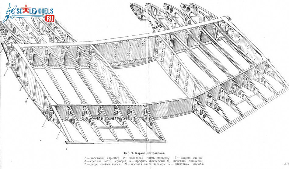 ТО Ла-90014_1.jpg