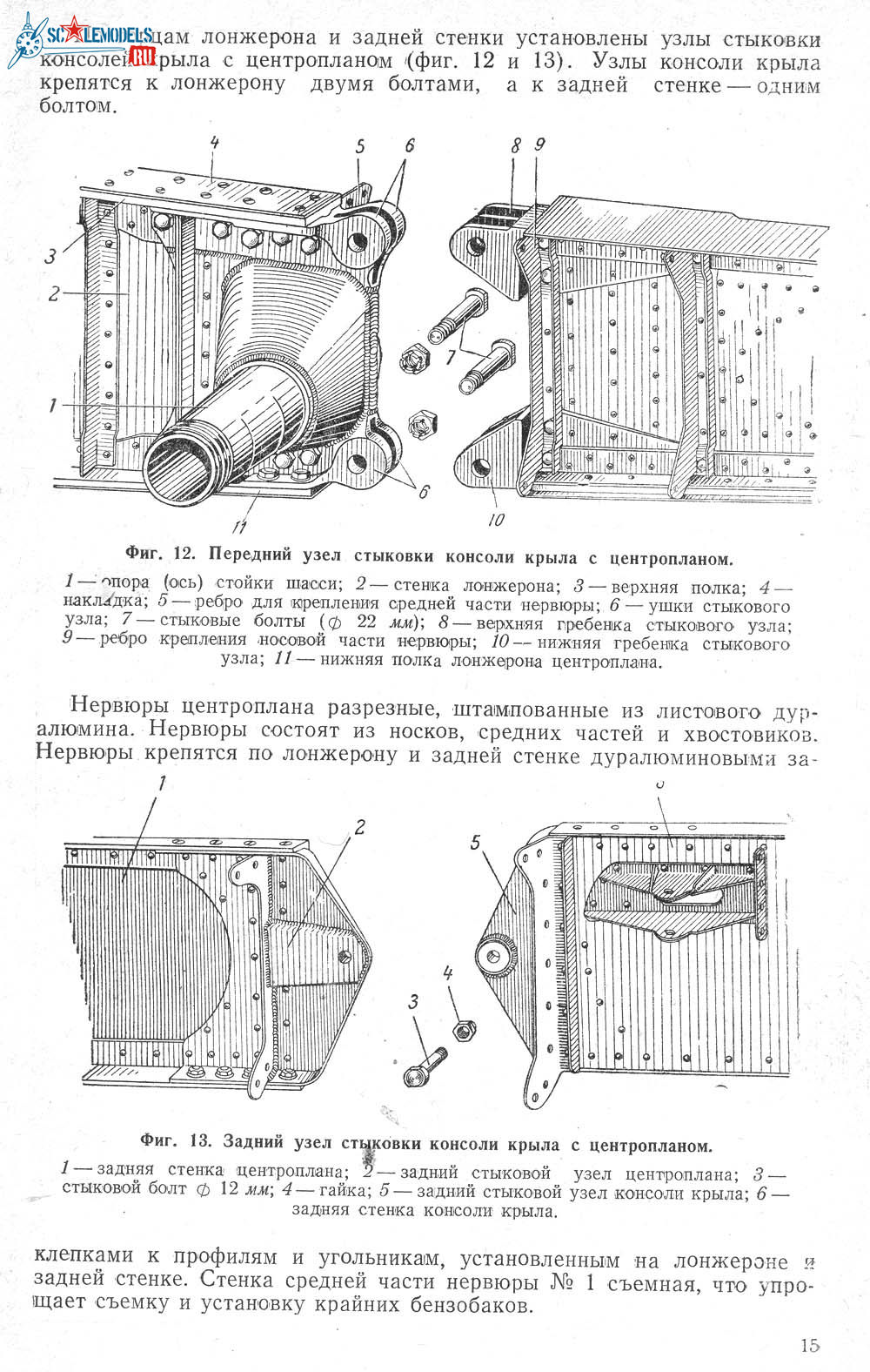 ТО Ла-90016_1.jpg