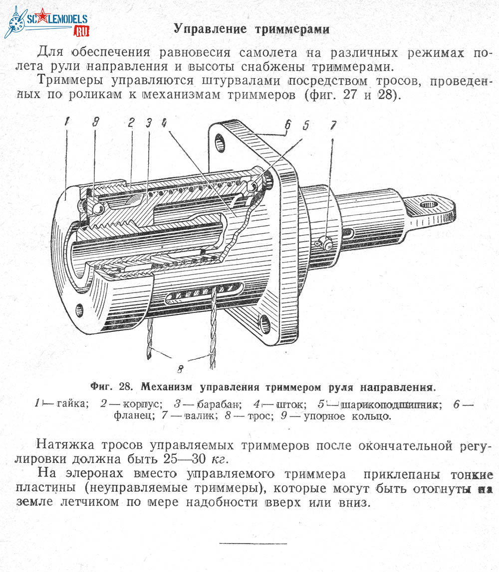 ТО Ла-90031_1.jpg