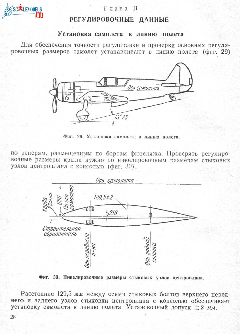 ТО Ла-90032_1.jpg