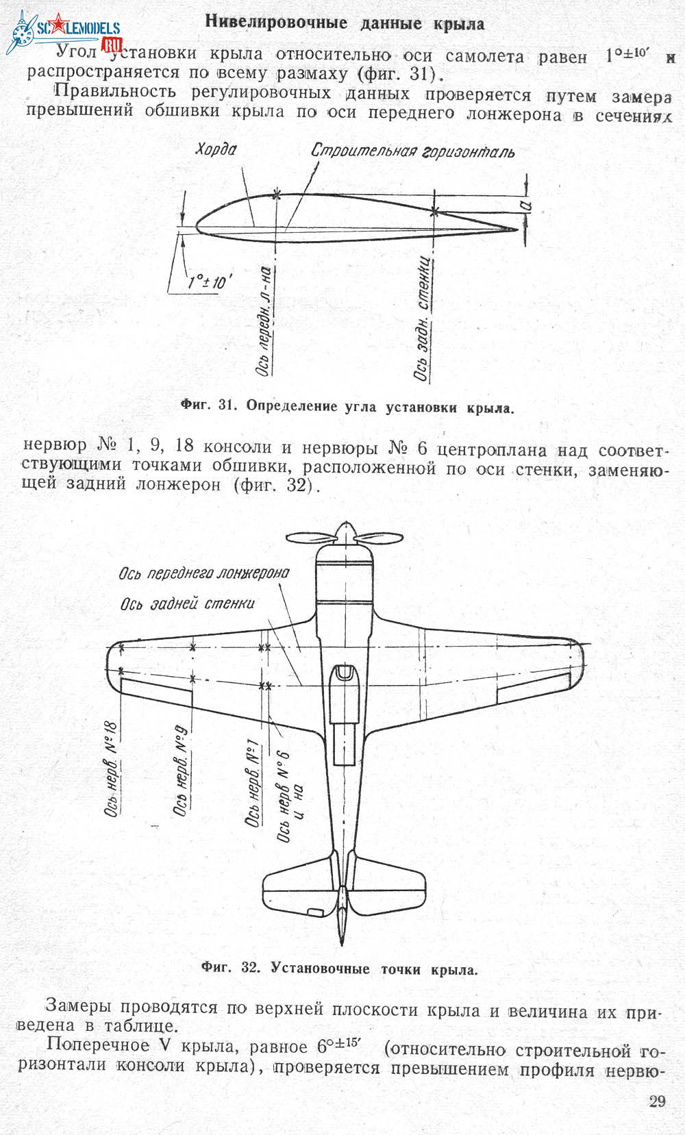 ТО Ла-90033_1.jpg